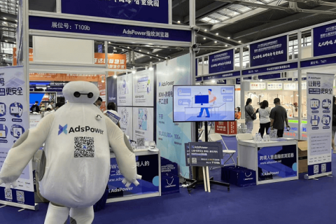 深圳国际跨境电商贸易展-全球跨境电商节展会现场图片