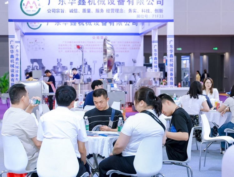 中国（深圳）秋季烘焙展览会