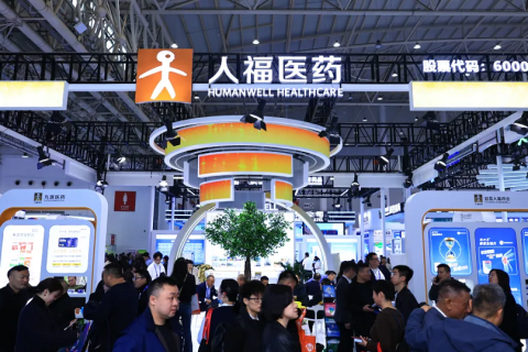 中国（南京）国际天然食品和饮料展览会展会现场图片