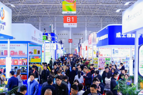 中国（南京）国际健康营养博览会展会现场图片