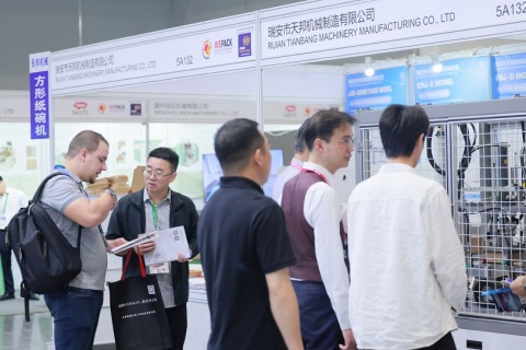 上海植物纤维及食品包装制造技术展展会现场图片