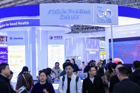 中国（南京）国际健康营养博览会展会现场图片