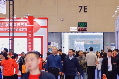 广州世界工业装备及材料供应链博览会展会现场图片