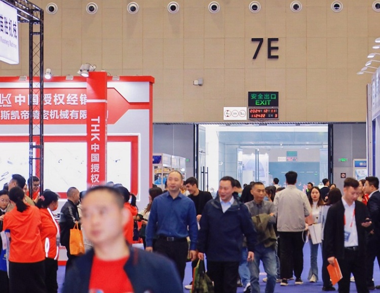 广州世界工业装备及材料供应链博览会