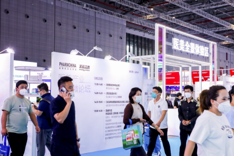 中国（南京）国际健康营养博览会展会现场图片