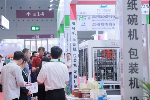 上海植物纤维及食品包装制造技术展展会现场图片