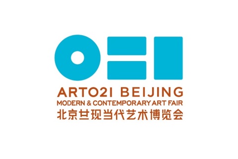 北京廿一现当代艺术博览会展会现场图片