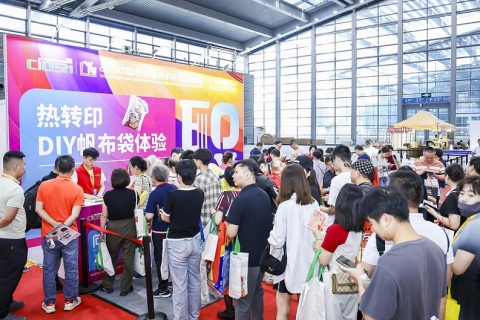 中国（重庆）职业服装供应链博览会展会现场图片