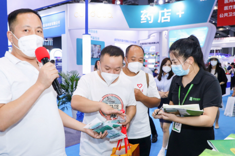 中国（南京）国际天然食品和饮料展览会展会现场图片