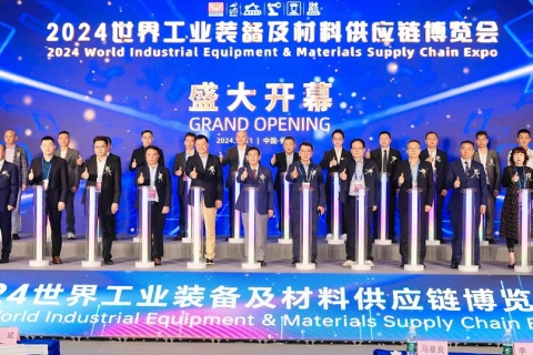 广州世界工业装备及材料供应链博览会展会现场图片