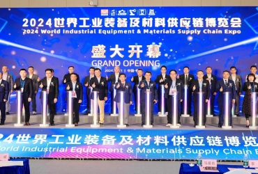 2027年广州世界工业装备及材料供应链博览会(广州世工会)观展指南