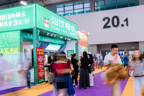 中国（深圳）秋季烘焙展览会展会现场图片