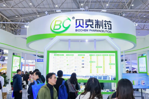 中国（南京）国际天然食品和饮料展览会展会现场图片