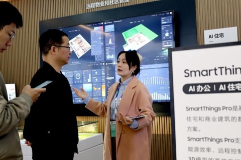 广州国际家电及消费电子博览会展会现场图片