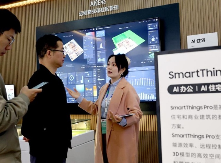 广州国际家电及消费电子博览会