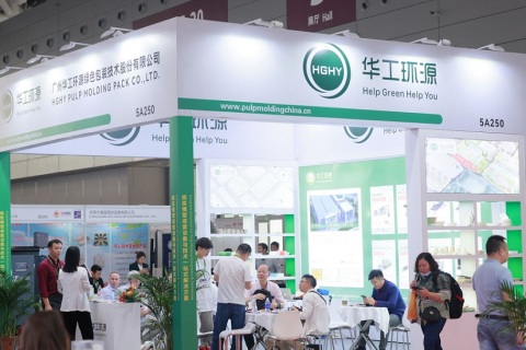 上海植物纤维及食品包装制造技术展展会现场图片