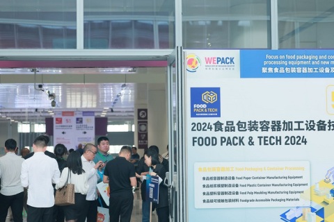 上海植物纤维及食品包装制造技术展展会现场图片