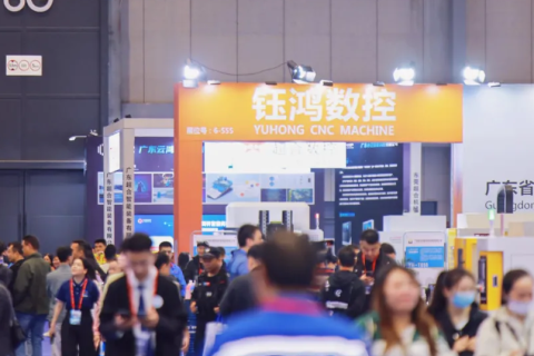 广州世界工业装备及材料供应链博览会展会现场图片