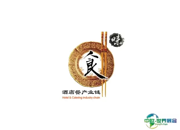 山东国际餐饮设备及食品饮料展