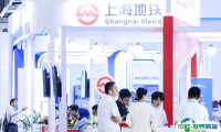 2024中国（上海）国际铁路与城市轨道交通大会门票多少钱