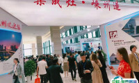 中国（嵊州）电机厨具展览会2024门票多少钱