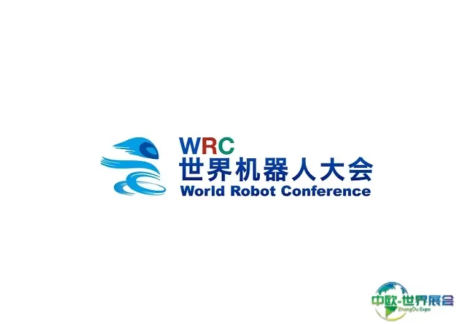 北京世界机器人博览会