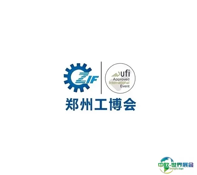 郑州国际机器人展览会