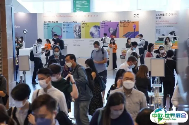 香港半导体及电子组件展览会