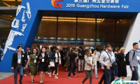 2024广州国际五金交易会-广州五金展门票哪里买