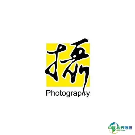 台湾摄影器材展览会