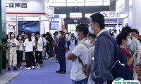 深圳国际生态环境监测产业展览会2025电子会刊