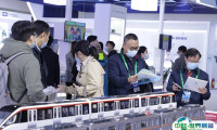 南京国际城市轨道交通展览会2024展位图与展位价格