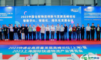 上海长三角快递物流供应链与技术装备展2025展位图与展位预订