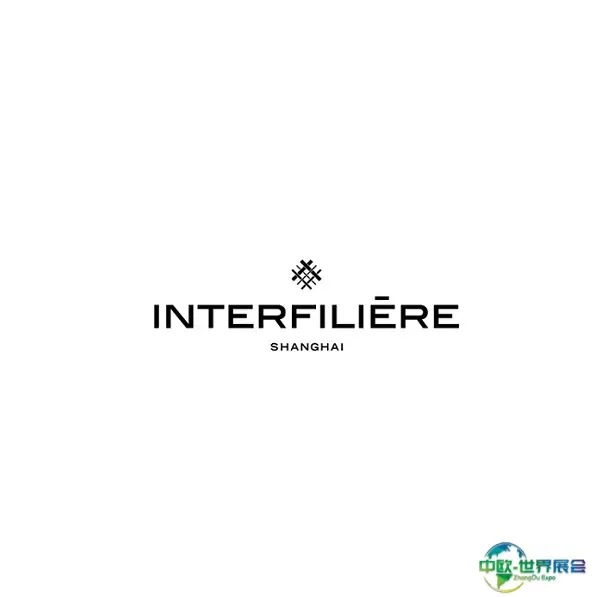 上海国际贴身时尚原辅料展-上海内衣展