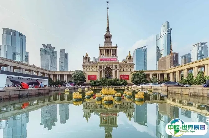 上海展览中心