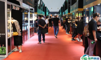 2024北京国际珠宝首饰展展位图与展位价格