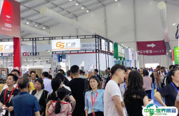 2025温州国际皮革、鞋材、鞋机展览会最新展商名录