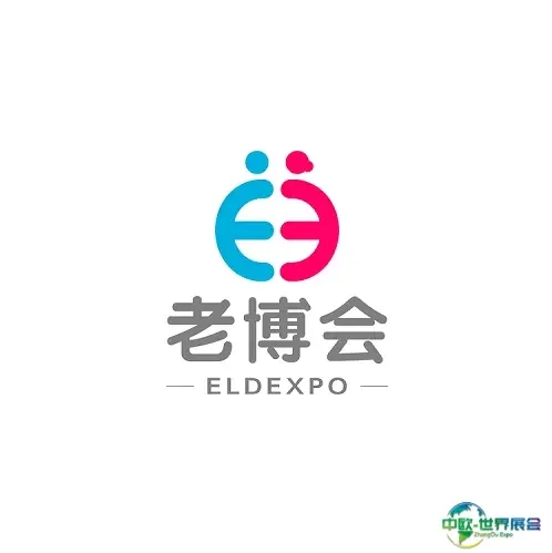 广州国际养老健康产业博览会