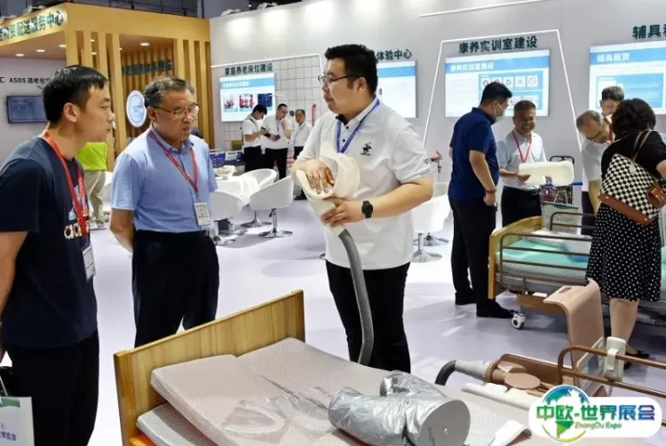 南京国际大健康暨康养产业博览会