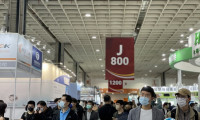 2025台湾机器人展览会观众登记及登记方式