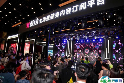 北京国际健康及健身运动展-北京体育与大会展会现场图片