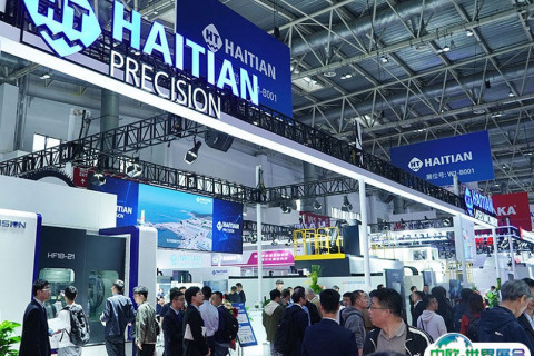 郑州衡器与计量技术设备展览会展会现场图片