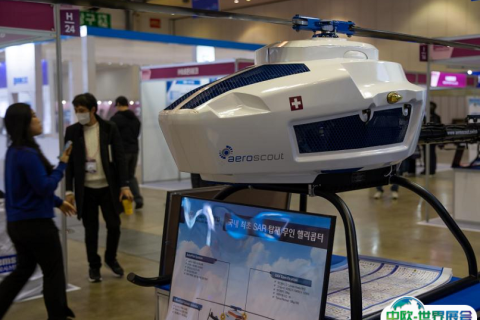 韩国无人机展览会展会现场图片