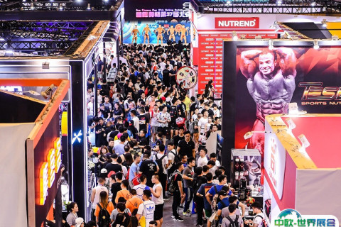 北京国际健康及健身运动展-北京体育与大会展会现场图片