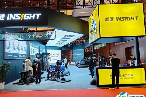 北京国际健康及健身运动展-北京体育与大会展会现场图片