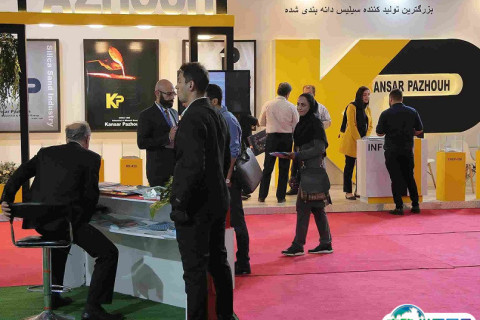 伊朗德黑兰玻璃展览会展会现场图片