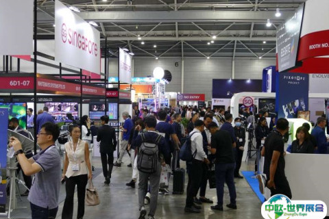 新加坡科技展-新加坡人工智能峰会ATxSG展会现场图片