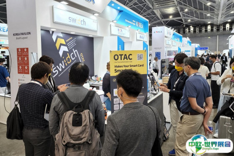 新加坡科技展-新加坡人工智能峰会ATxSG展会现场图片