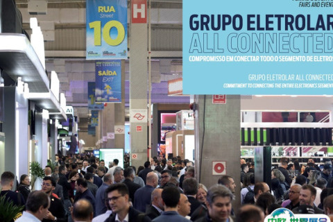 巴西圣保罗电动车展览会展会现场图片