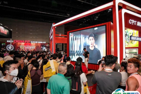 北京国际健康及健身运动展-北京体育与大会展会现场图片